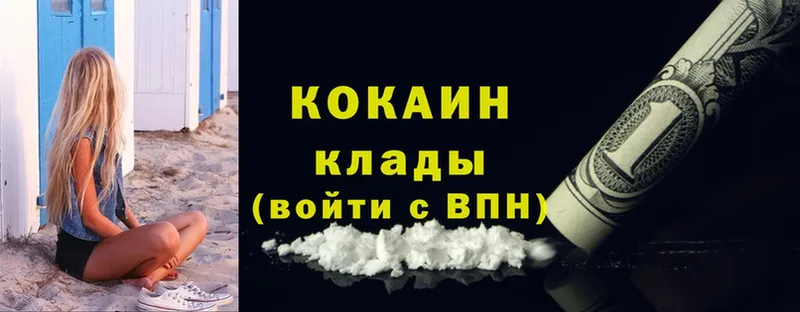 Cocaine Колумбийский  где купить наркоту  Анапа 