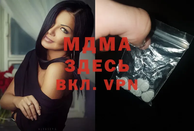 MDMA молли  закладки  Анапа 